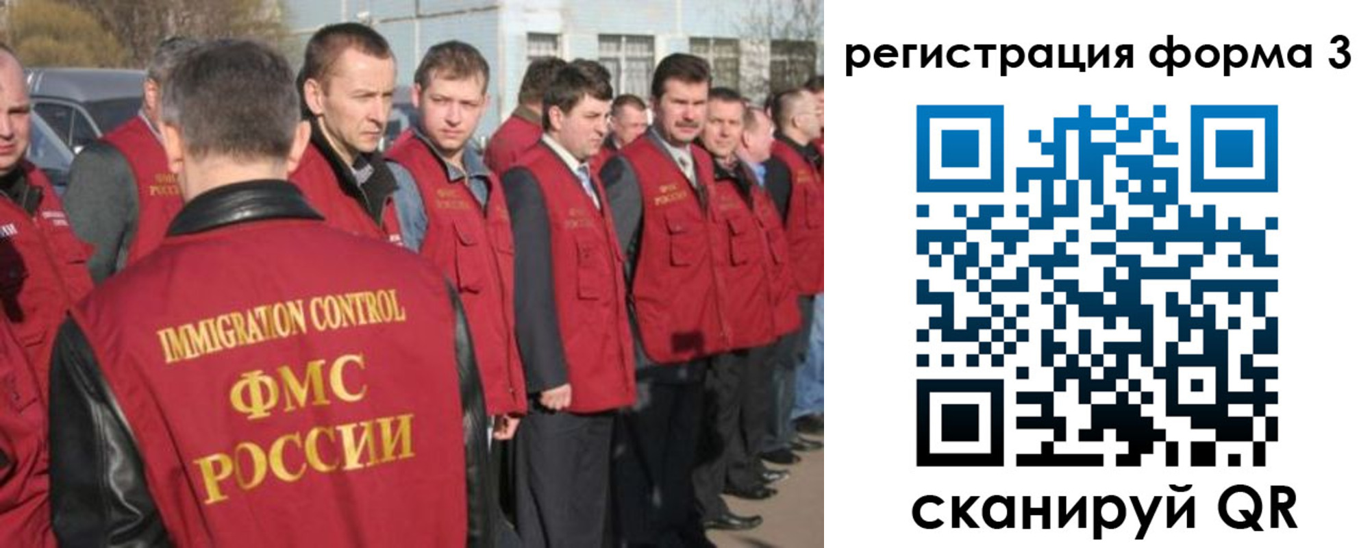 регистрация для школы в Лодейном Поле