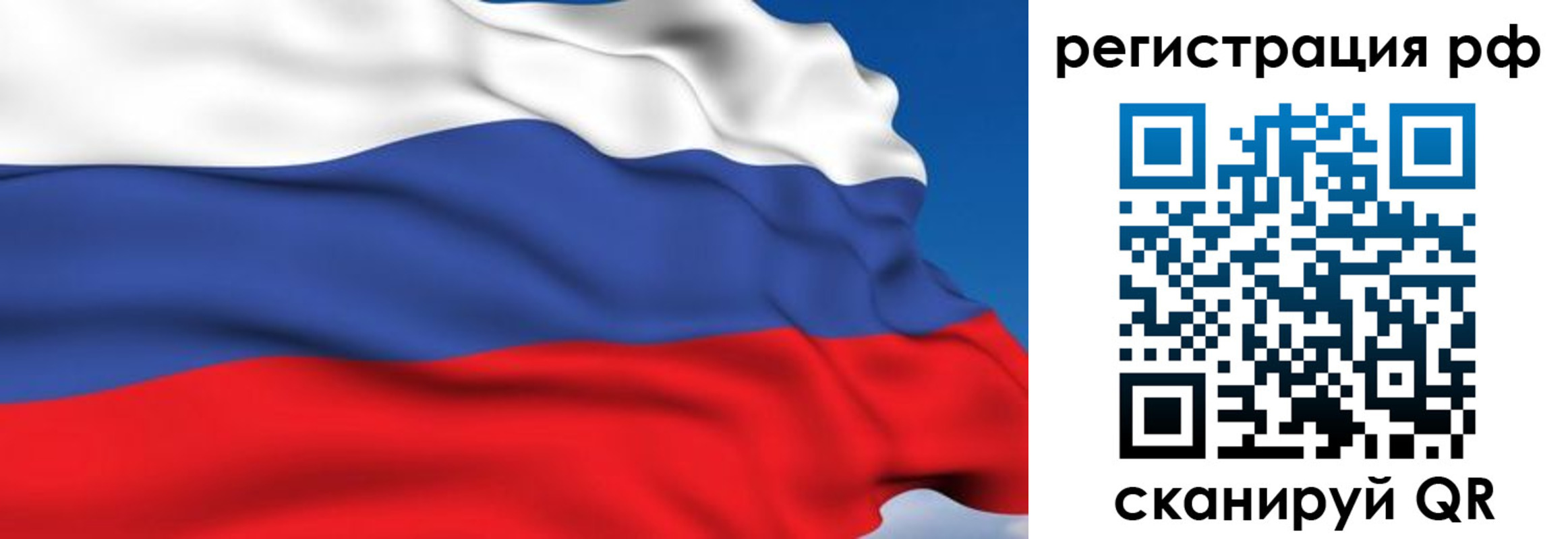 прописка для кредита в Лодейном Поле