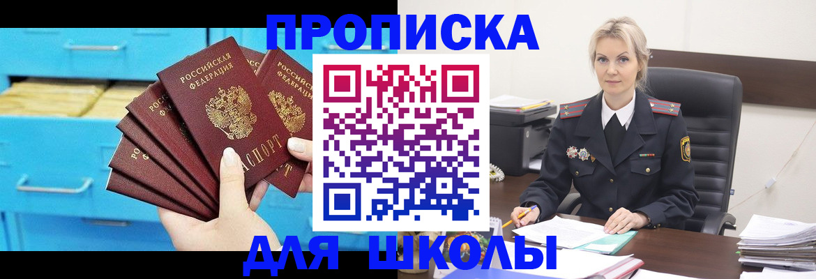 регистрация в Лодейном Поле