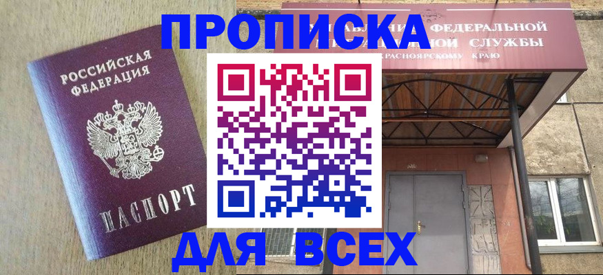 временная регистрация госуслуги в Лодейном Поле