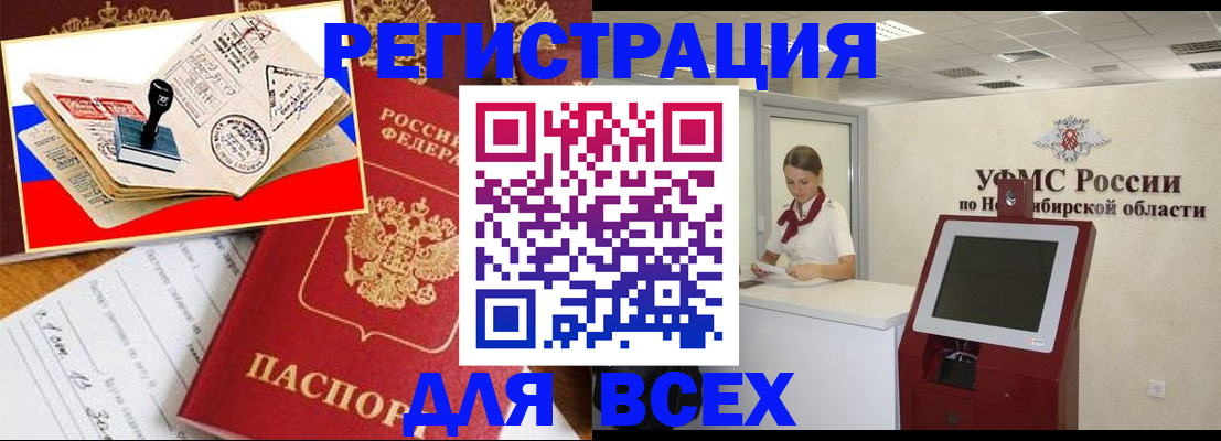 регистрация для школы в Лодейном Поле